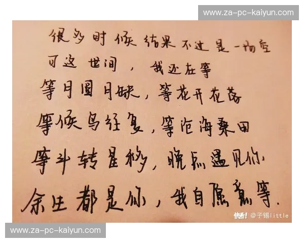 樱花落入红茶杯：当东方之极遇见西方之岛，谁才是你灵魂的终点站？